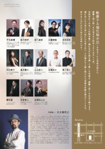 2026年2月6日公演情報